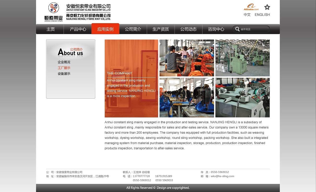 恒索帶業(yè)網(wǎng)站設計 融合產品攝影與品牌形象塑造的全方位視覺解決方案