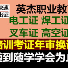 專(zhuān)業(yè)職業(yè)信息咨詢服務(wù)——廣州英杰君職業(yè)信息咨詢服務(wù)部產(chǎn)品詳解