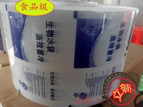 臺前真空速凍食品包裝袋 廠家定制如何守護預包裝食品品質與安全