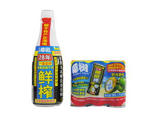 超低價食品包裝彩印 預(yù)包裝食品生產(chǎn)降低成本的正解
